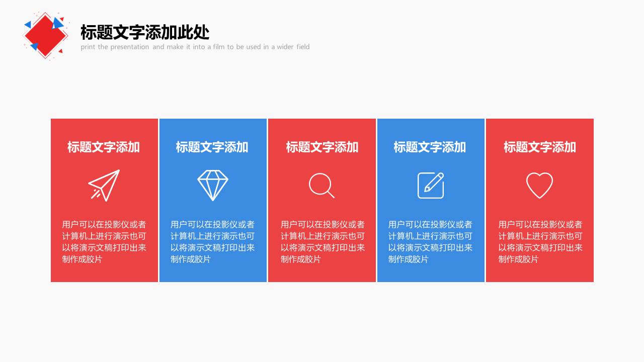 高端商务 (20).pptx